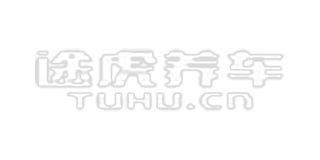 途虎养车