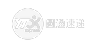 圆通速递