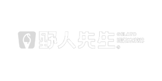 野人先生